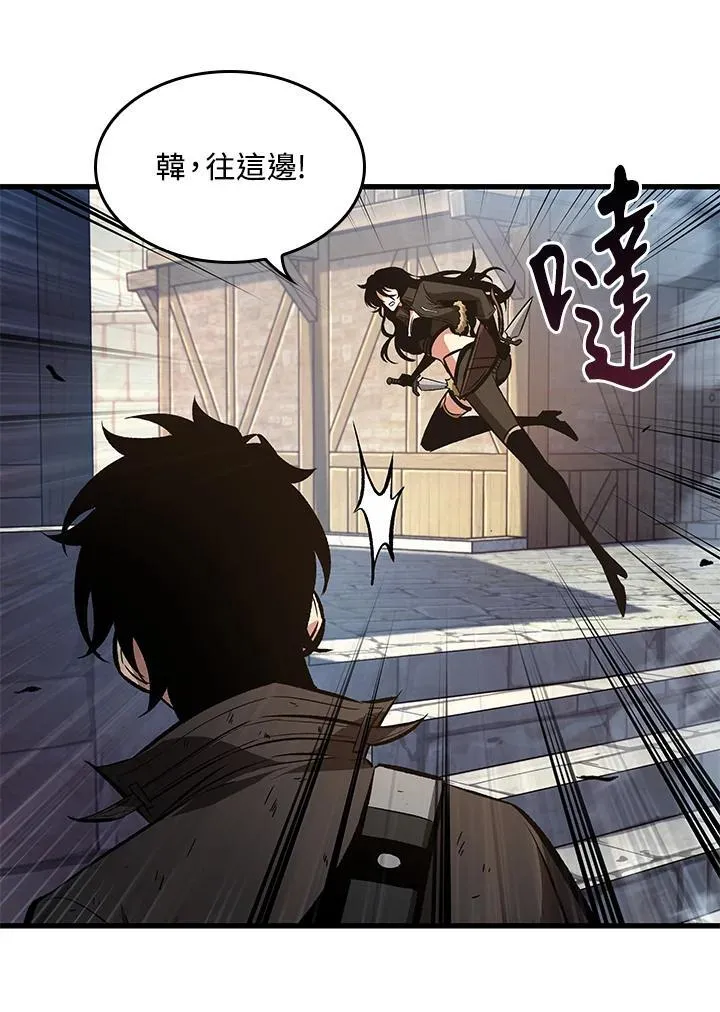 第50话 第19页
