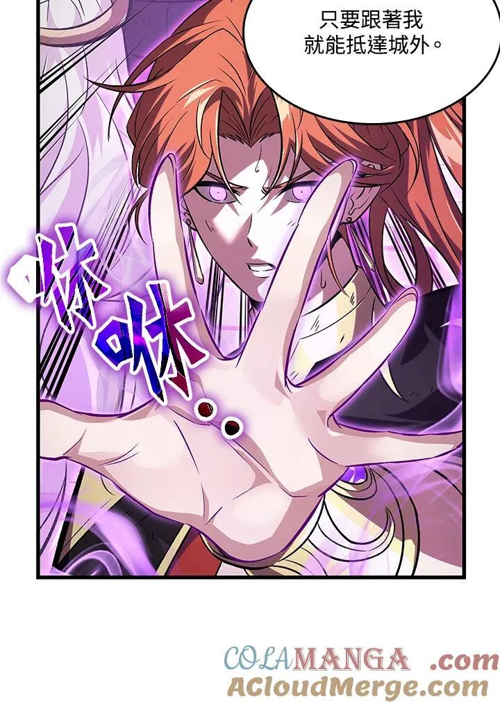第50话 第21页