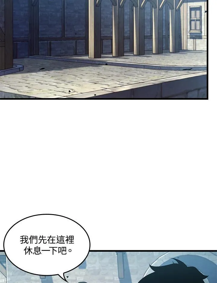 第50话 第27页