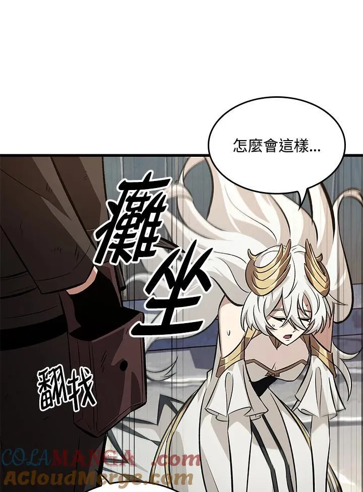 第50话 第29页