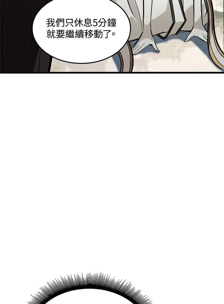 第50话 第30页