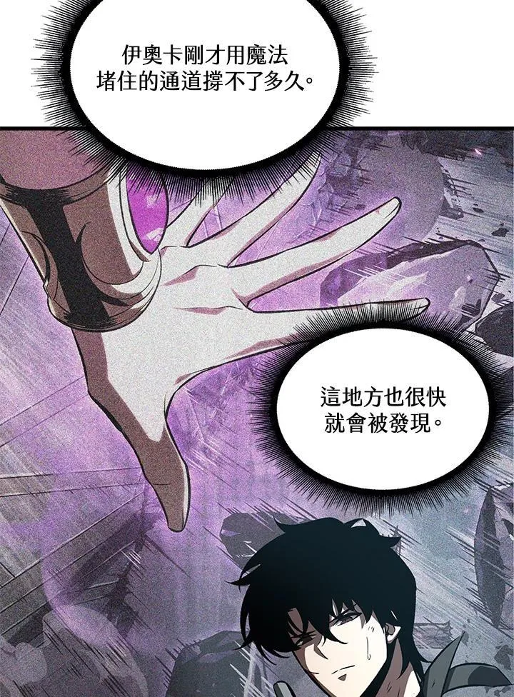 第50话 第31页