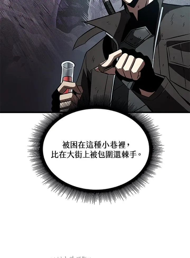 第50话 第32页