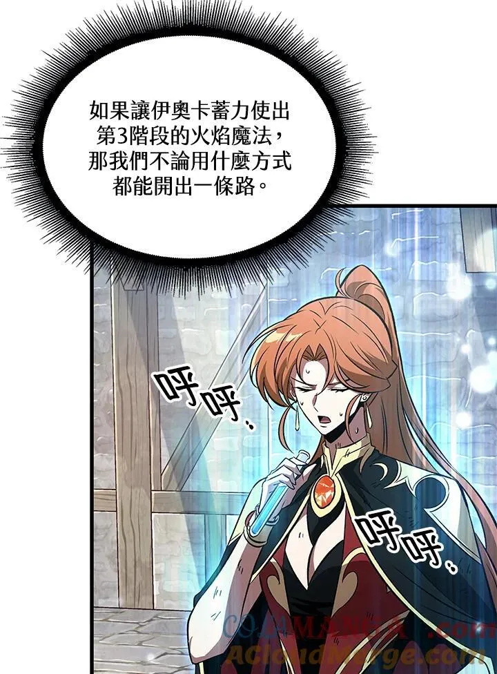 第50话 第33页