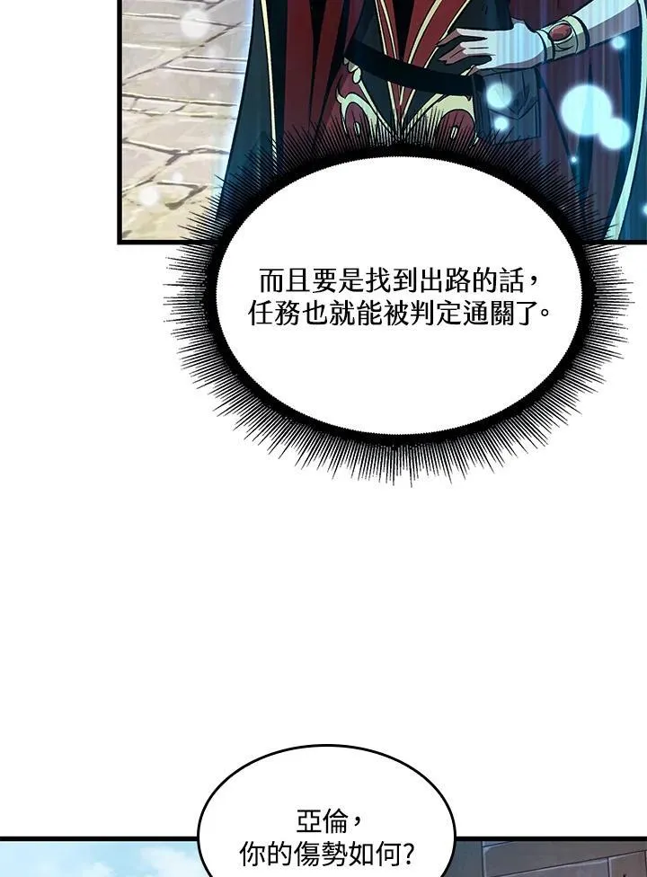 第50话 第34页