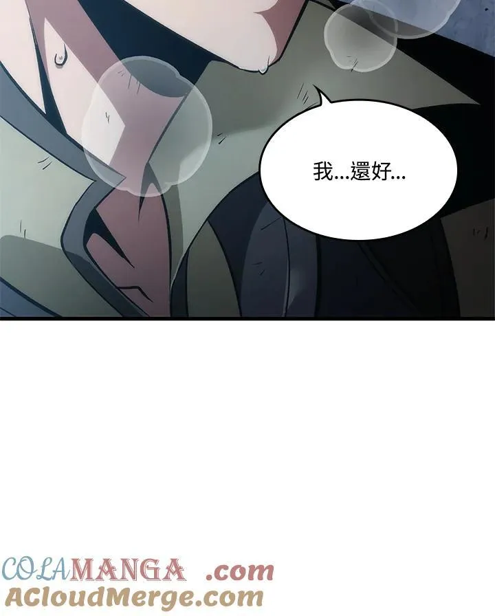 第50话 第37页
