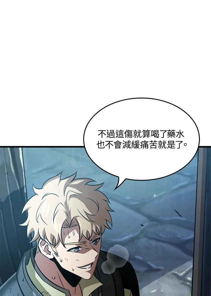 第50话 第42页