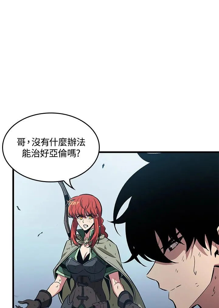 第50话 第44页