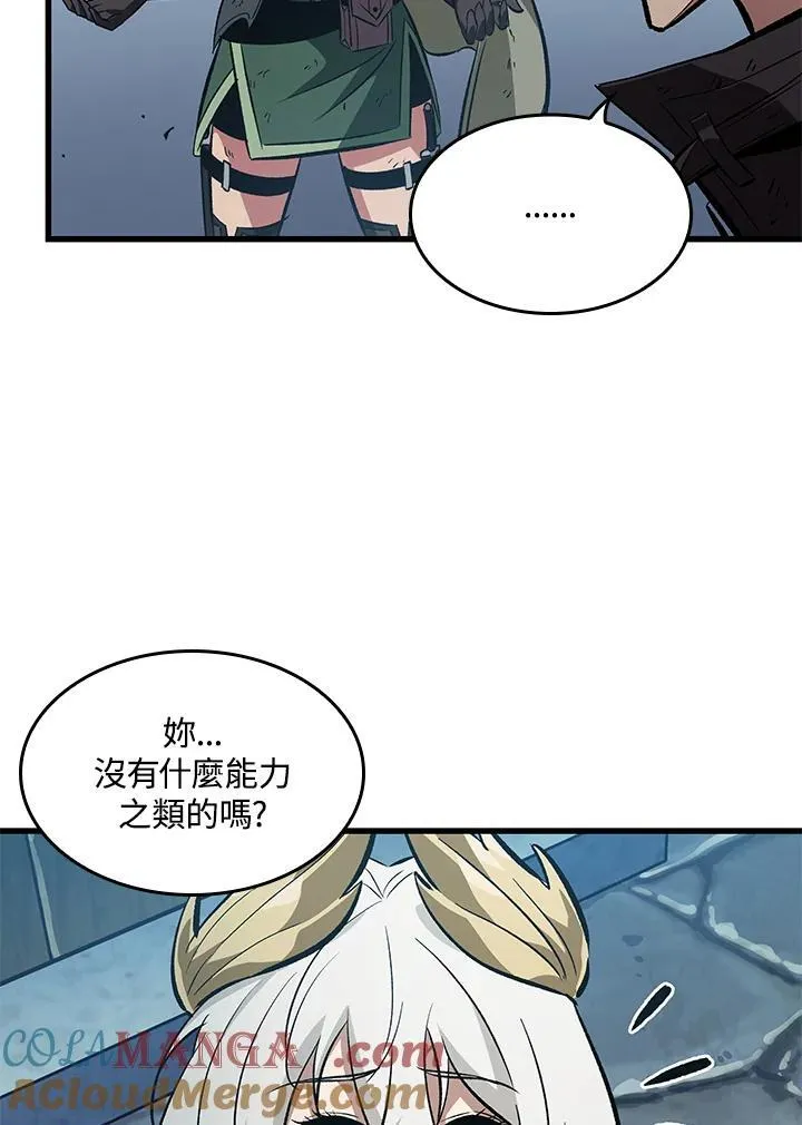 第50话 第45页