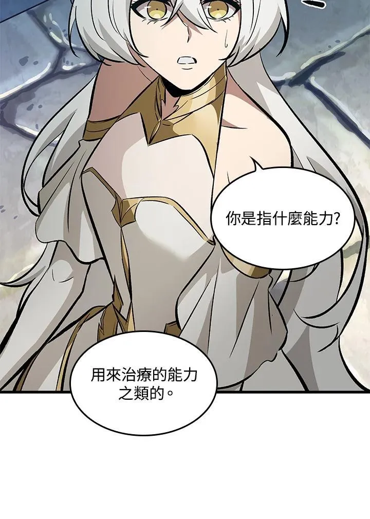 第50话 第46页