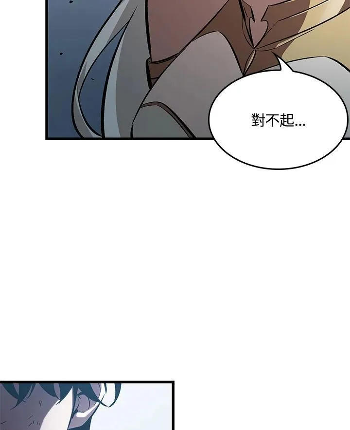 第50话 第50页