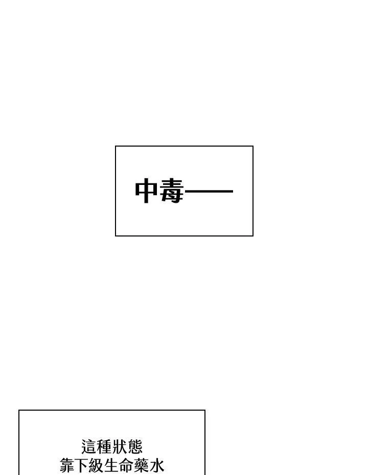第50话 第60页