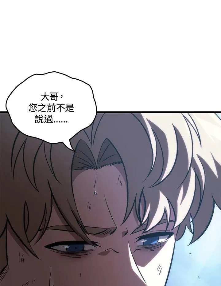 第50话 第63页