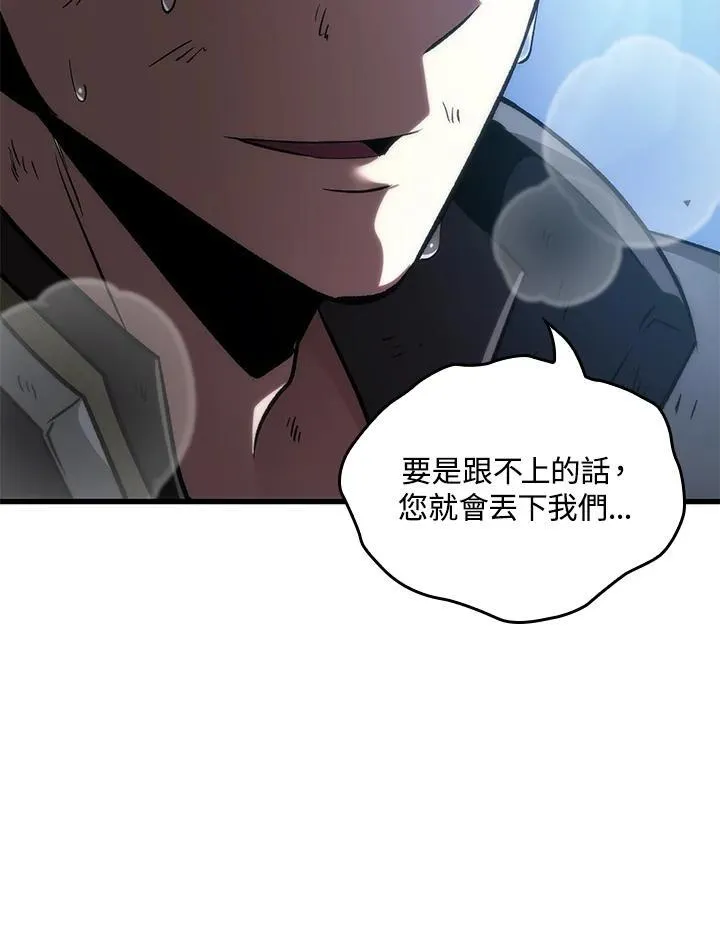 第50话 第64页