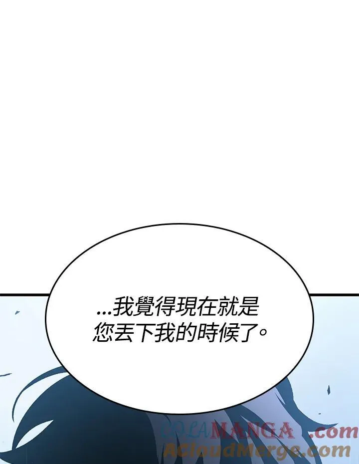 第50话 第65页