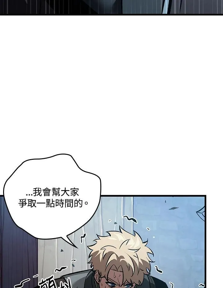 第50话 第67页