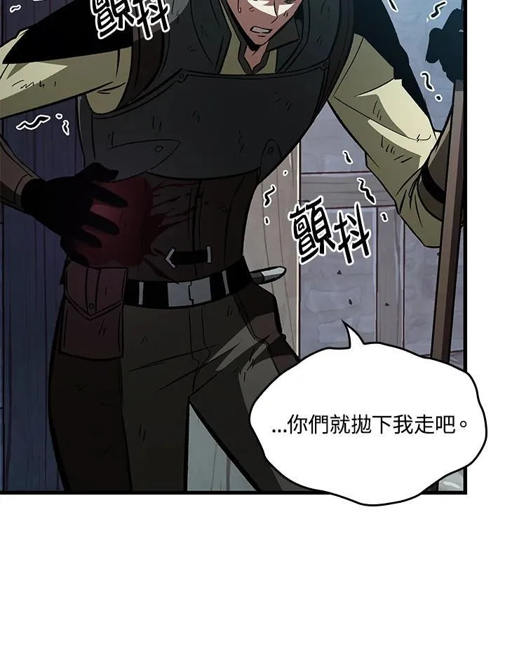 第50话 第68页