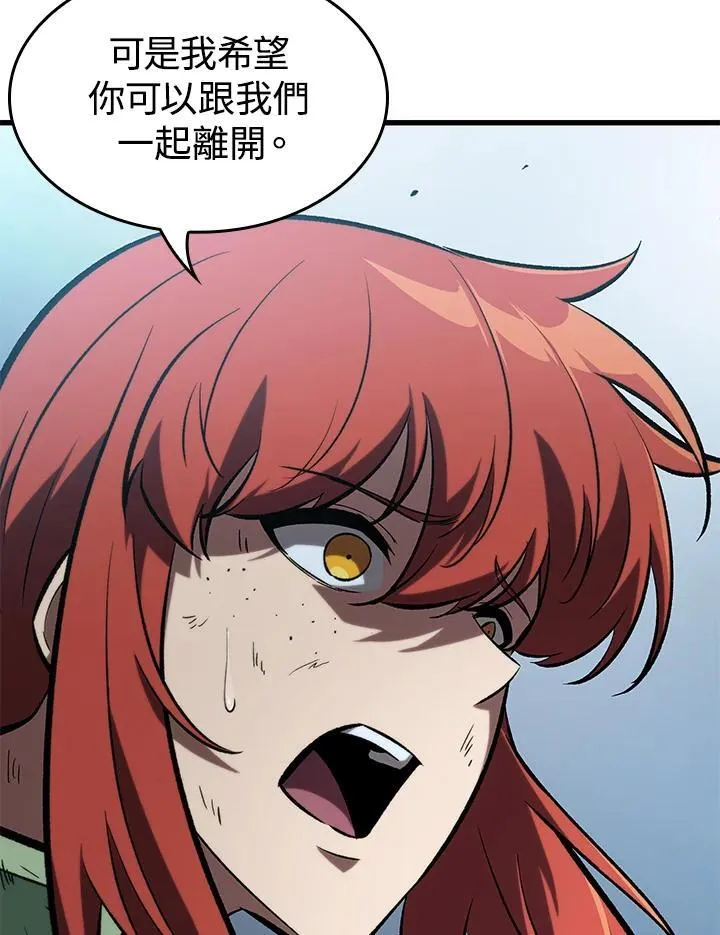 第50话 第71页