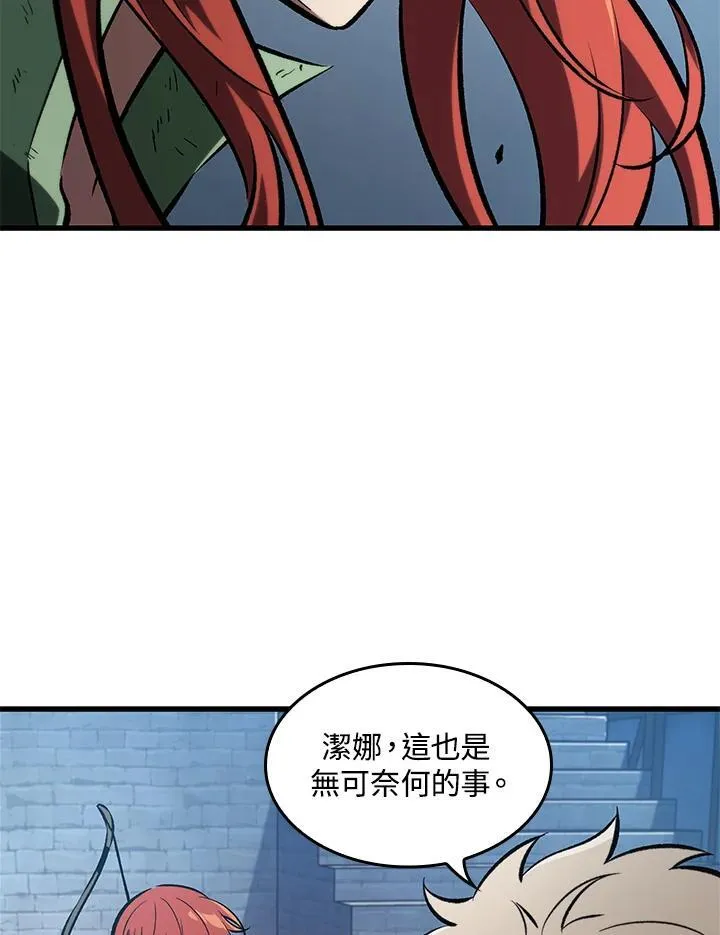 第50话 第72页