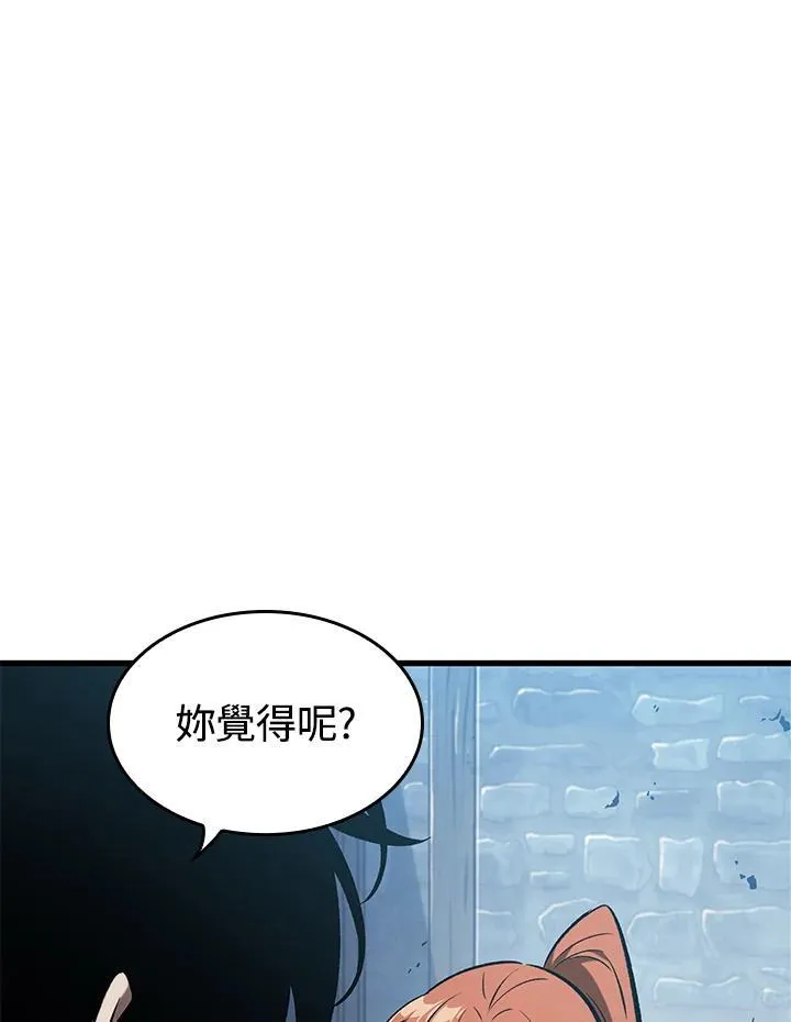 第50话 第82页
