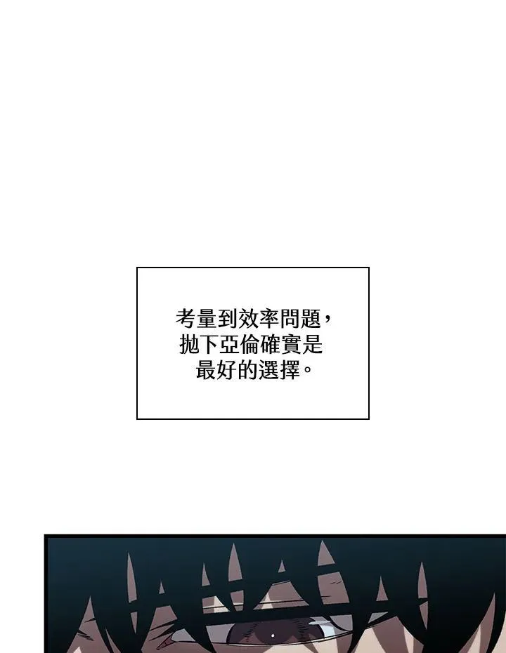 第50话 第84页