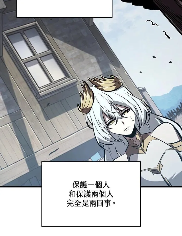 第50话 第87页