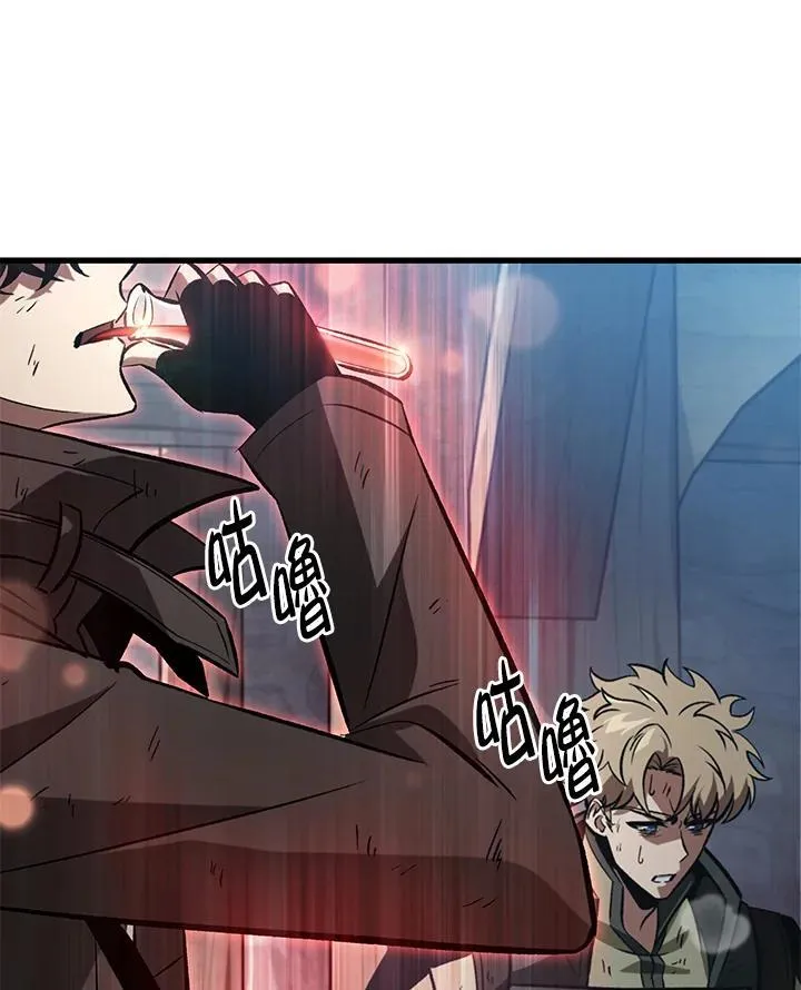 第50话 第90页