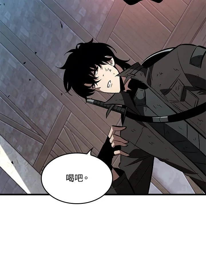 第50话 第94页