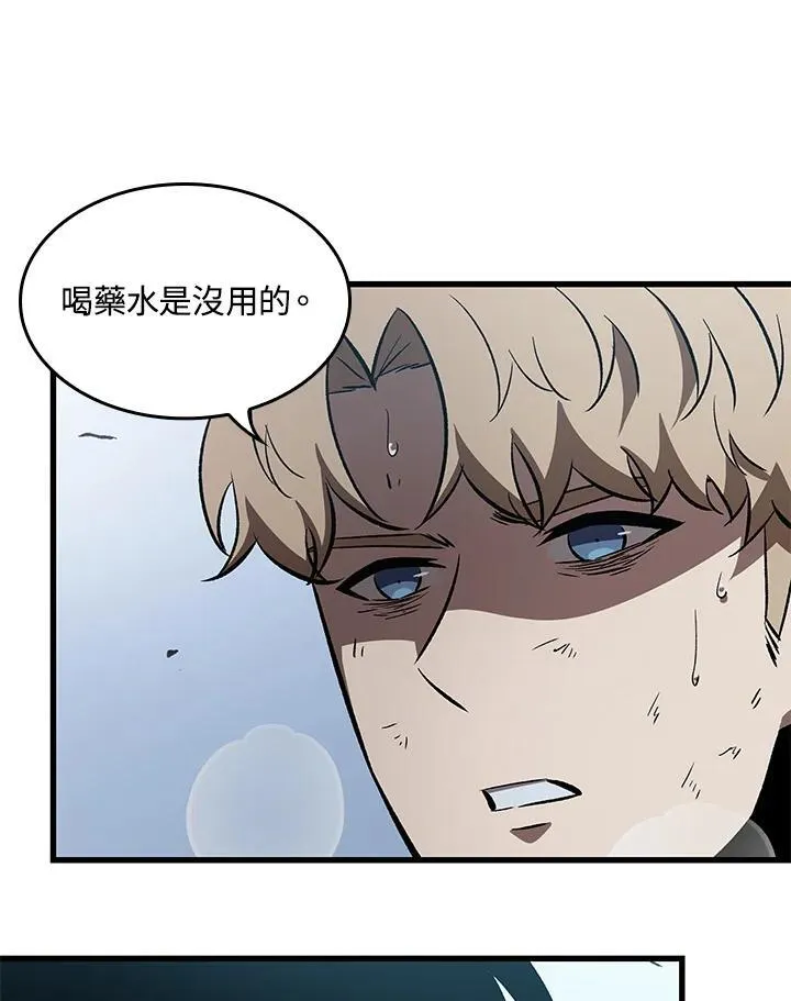 第50话 第95页