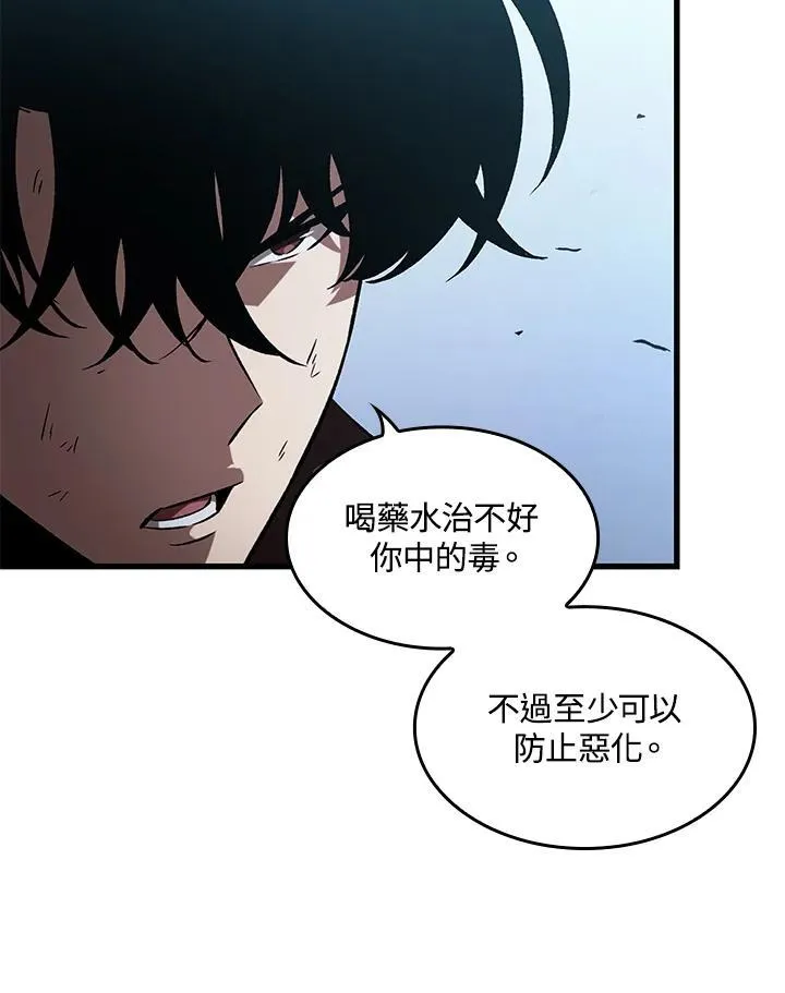 第50话 第96页