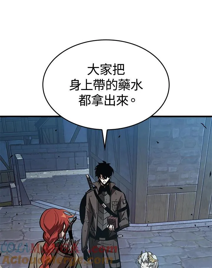 第50话 第97页