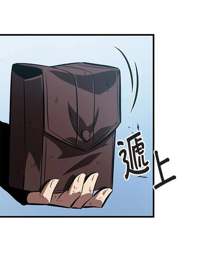 第50话 第99页