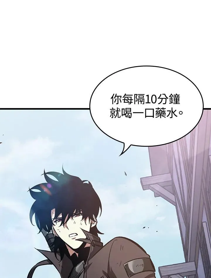 第50话 第100页
