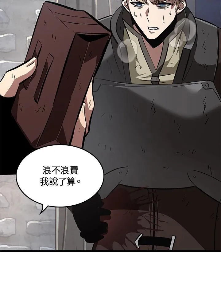 第50话 第103页