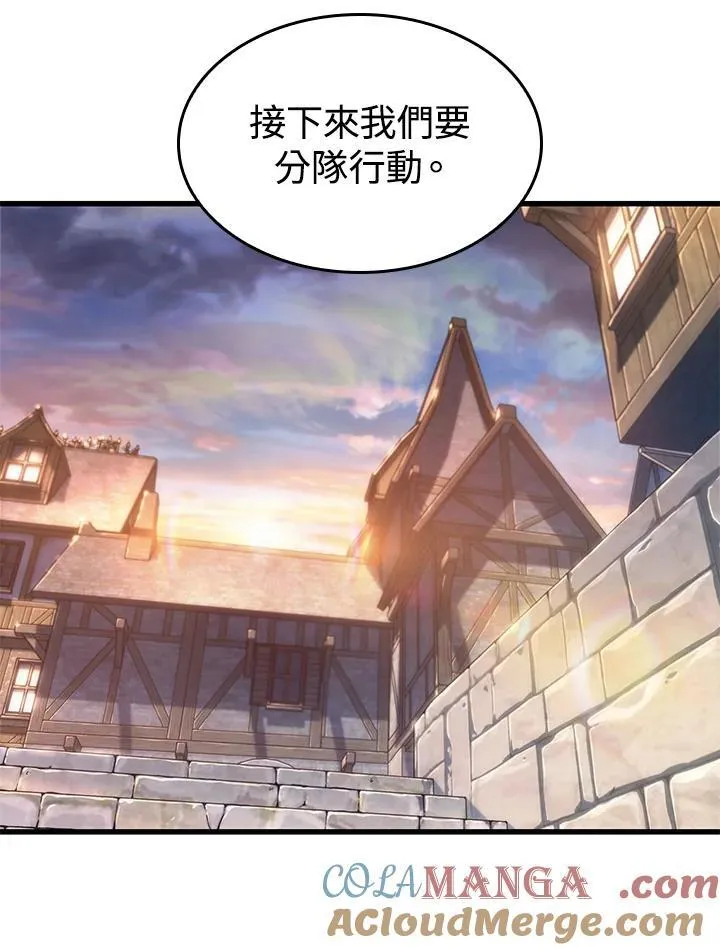 第50话 第105页