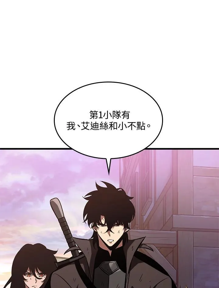 第50话 第106页