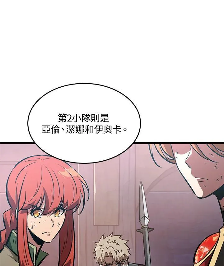 第50话 第108页