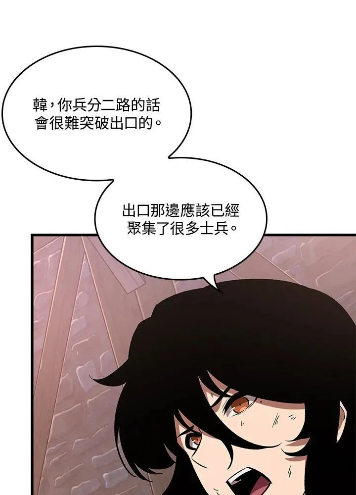 第50话 第114页