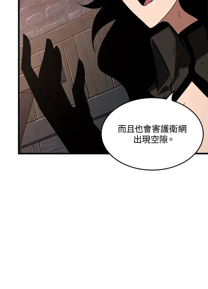 第50话 第115页