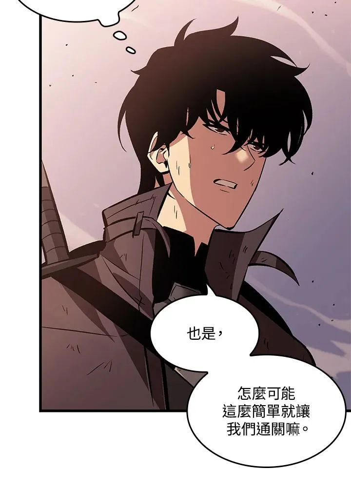 第50话 第120页
