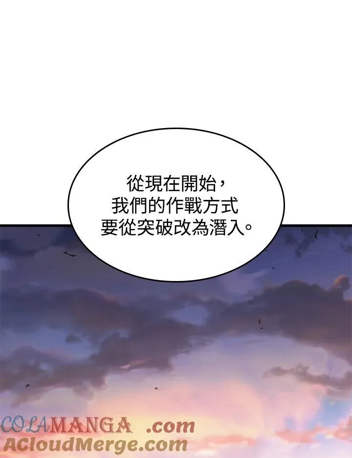 第50话 第121页