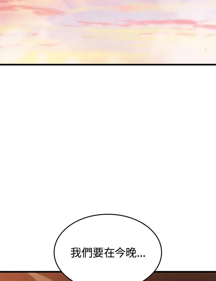 第50话 第122页