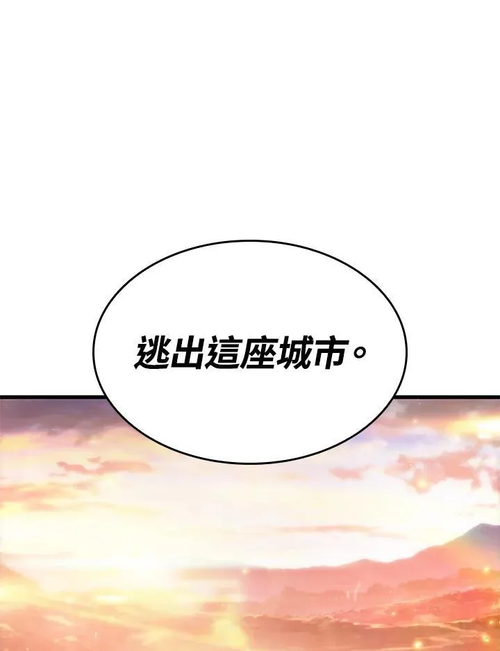 第50话 第124页