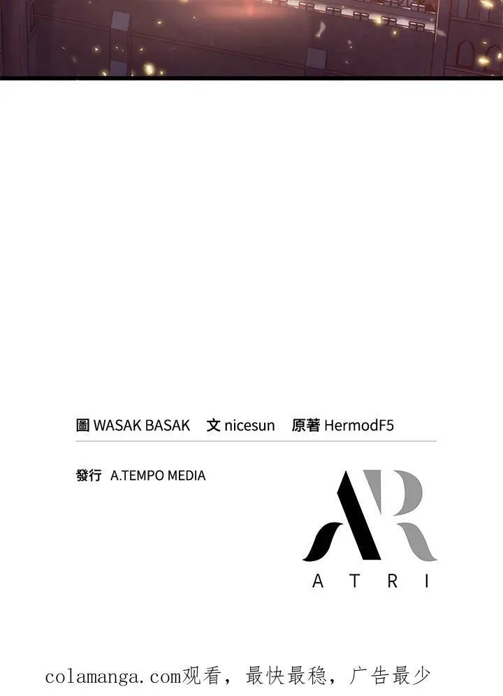 第50话 第126页