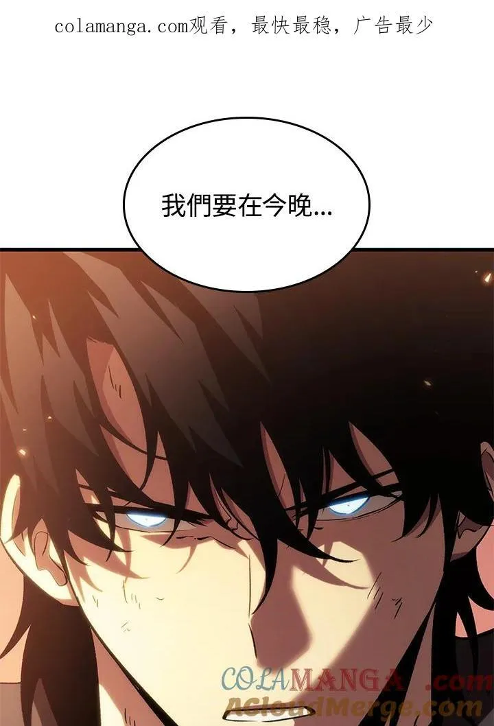 第51话 第1页