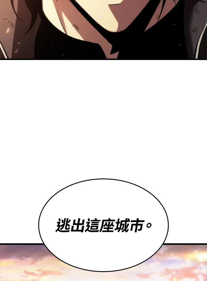 第51话 第2页