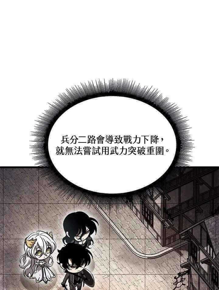第51话 第7页