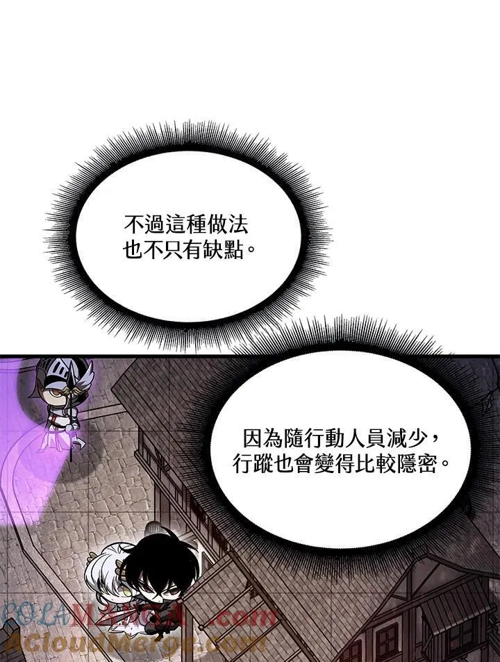 第51话 第9页