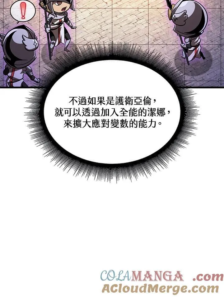 第51话 第13页