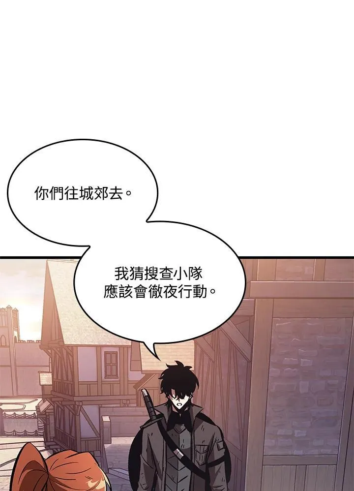 第51话 第14页